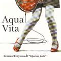 Aqua Vita, 2008